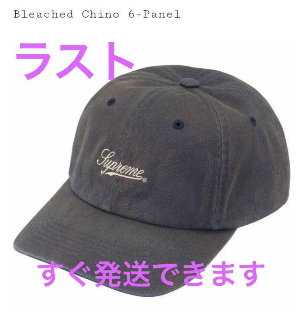 2025年最新】Supreme Bleached Chino 6-Panelの人気アイテム