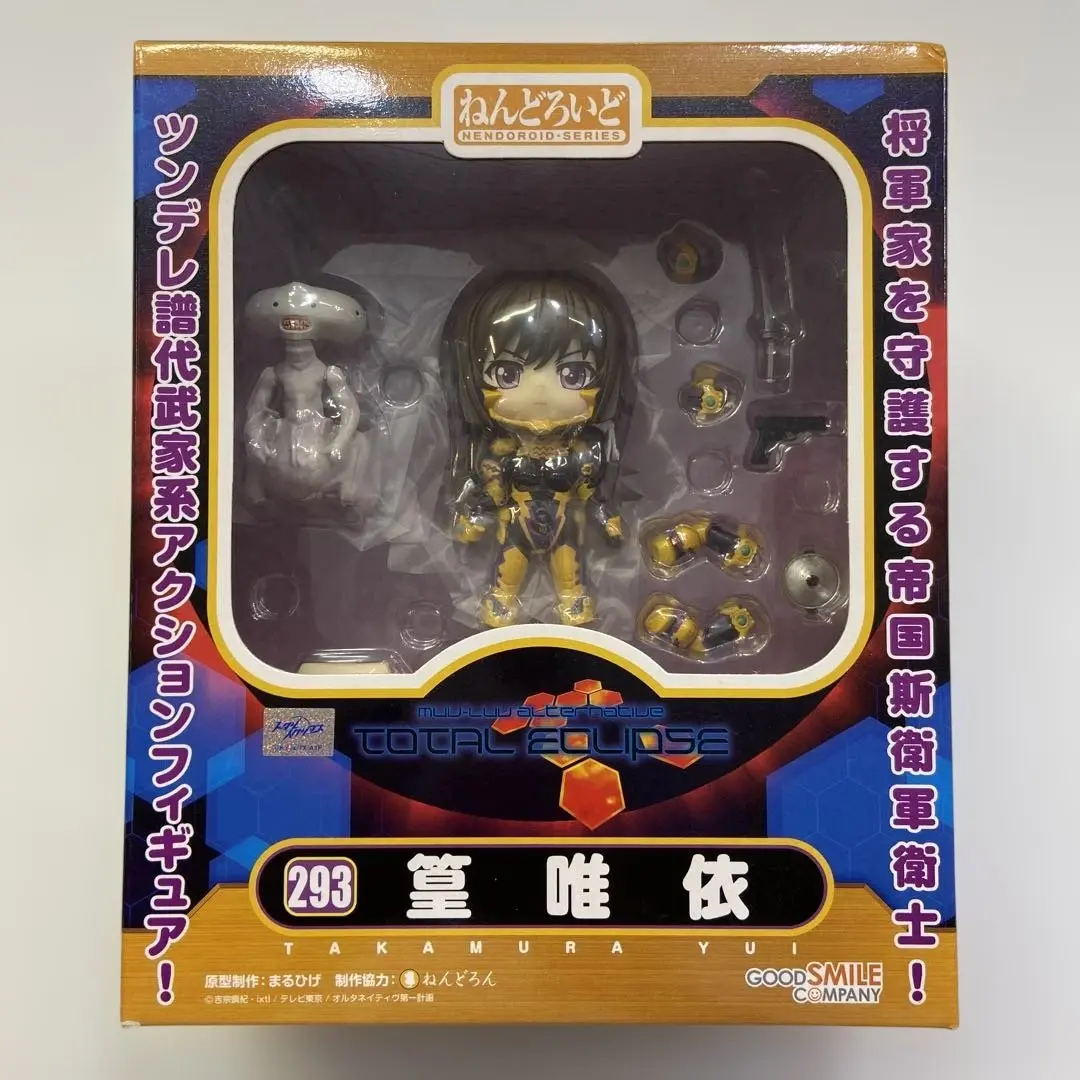 2025年最新】篁唯依 フィギュアの人気アイテム - メルカリ