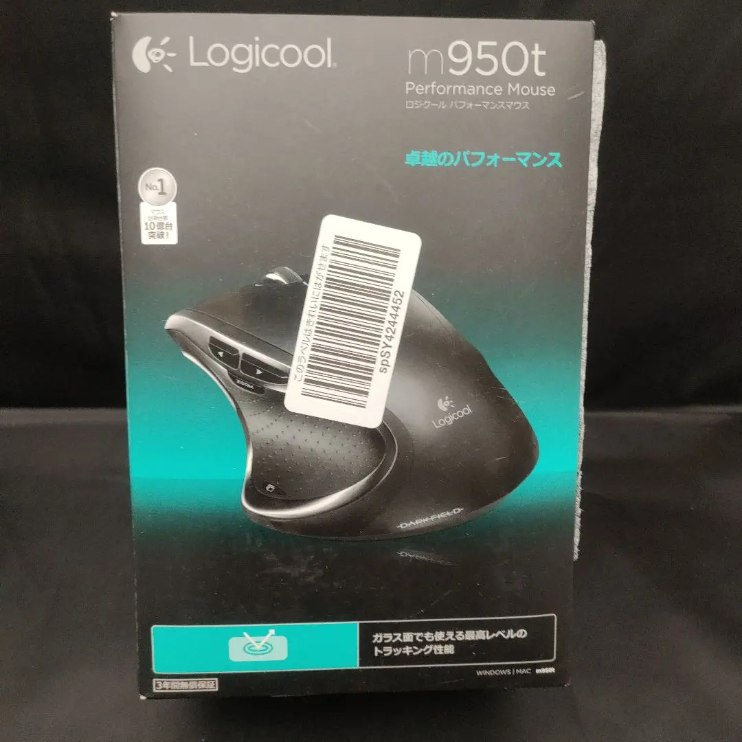 新品未使用未開封Logicool Performance Mouse M950t Logicool m950t ワイヤレスマウス - メルカリ