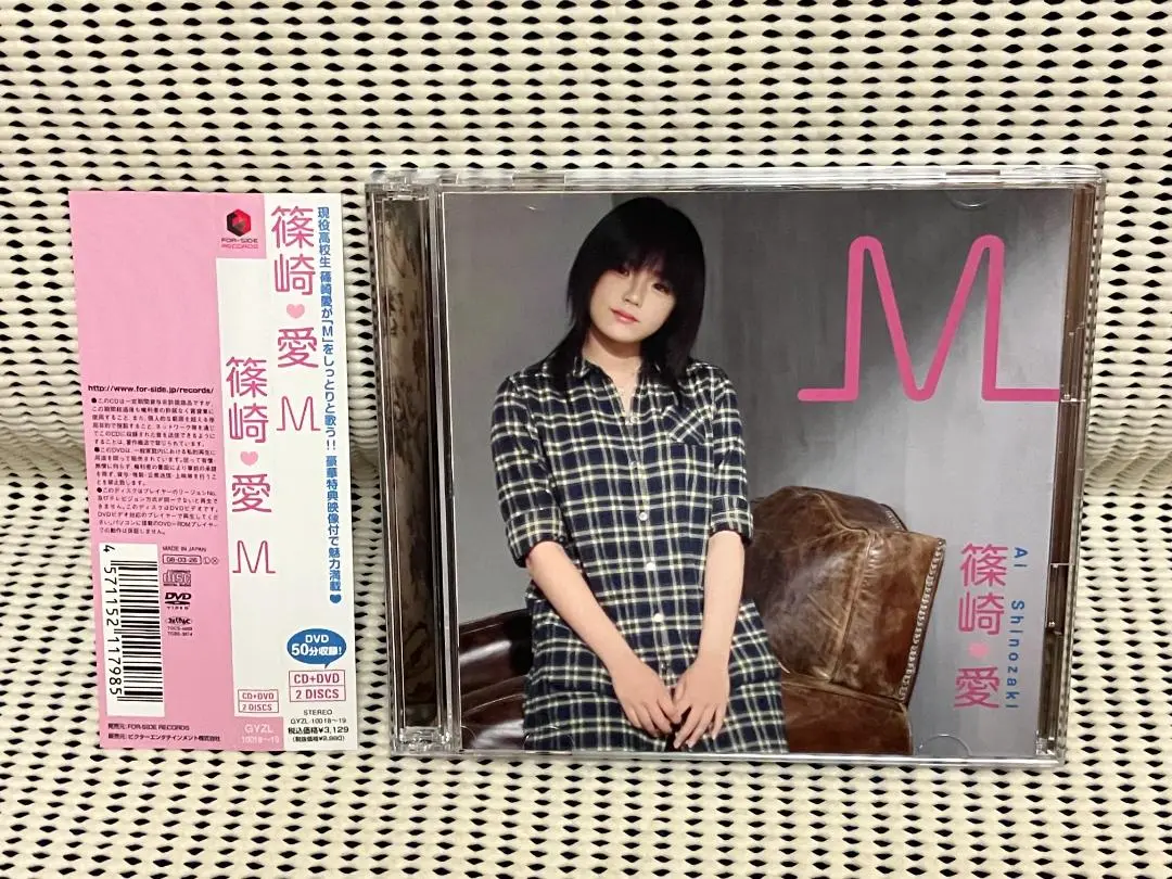 2025年最新】篠崎愛 CD Mの人気アイテム - メルカリ