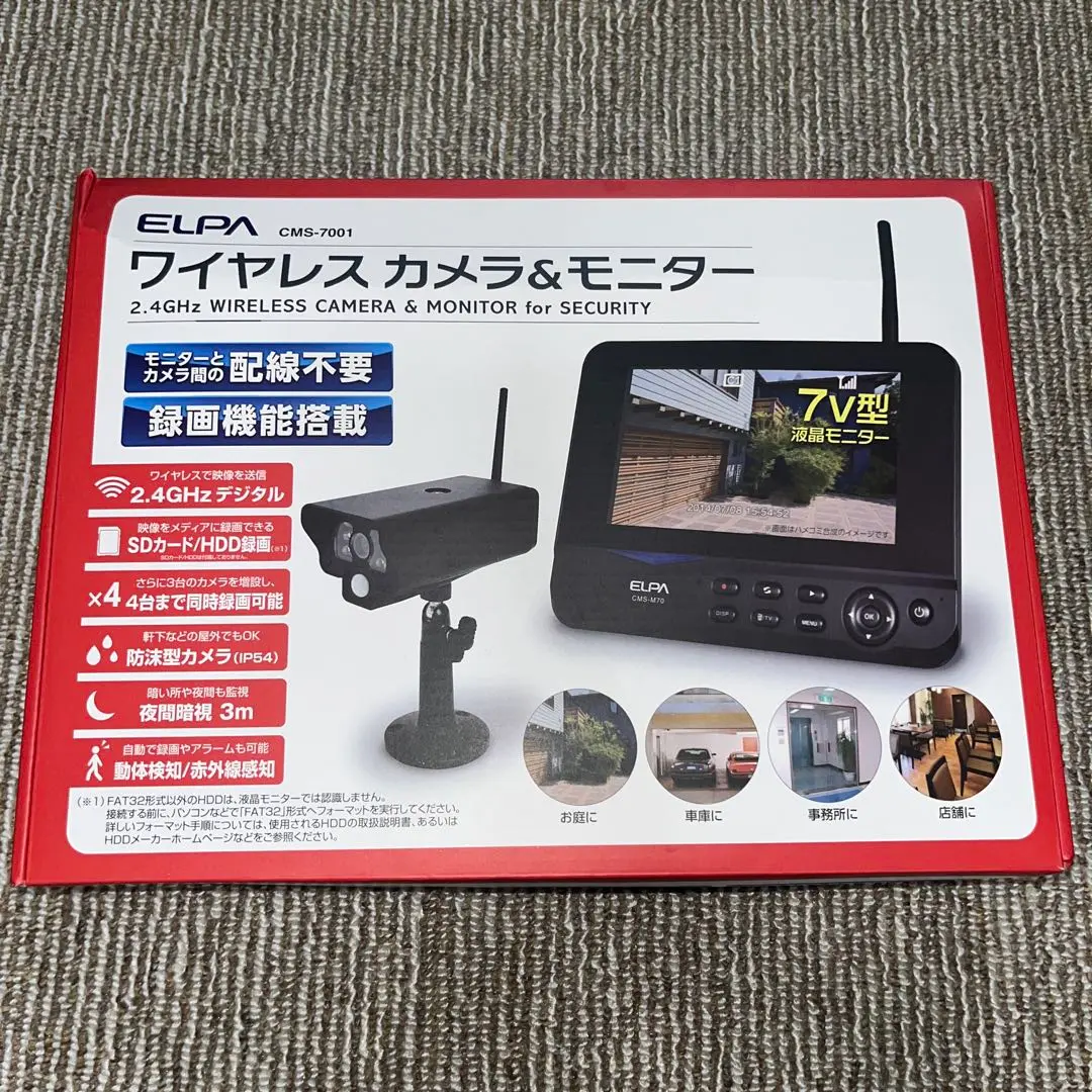 2025年最新】elpa エルパ ワイヤレスカメラ＆モニターセットの