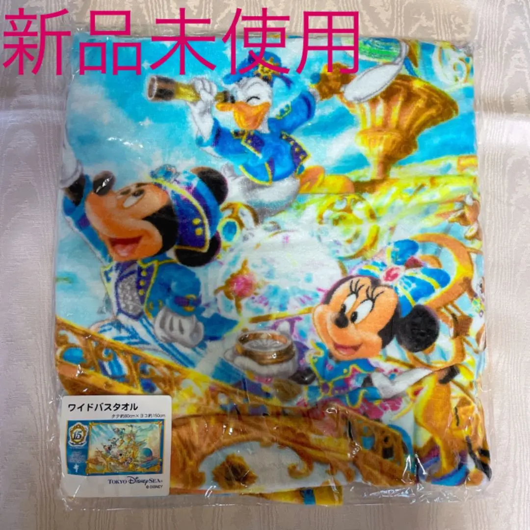 2025年最新】ディズニー 15周年 バスタオルの人気アイテム
