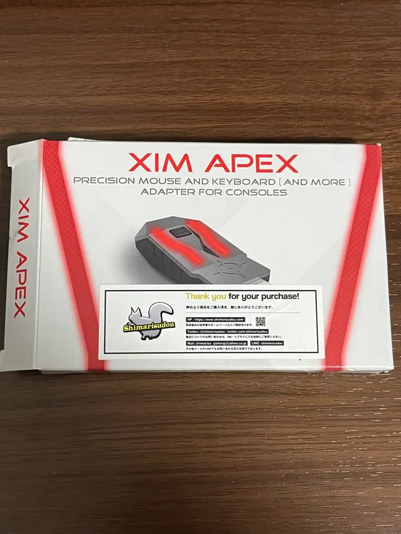 XIM APEX 已更新至最新版本 的縮圖