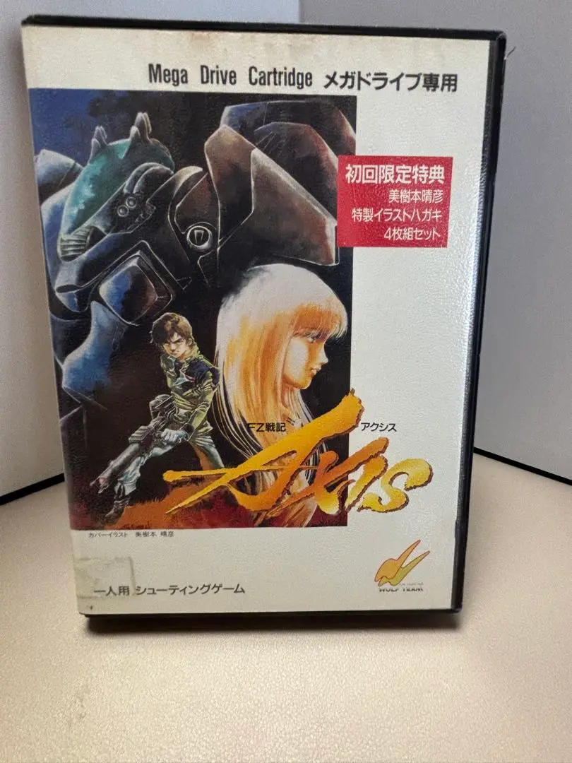 FZ戦記アクシス FZ戦記 アクシス for SHARP X68000 (C)1990 ウルフチーム