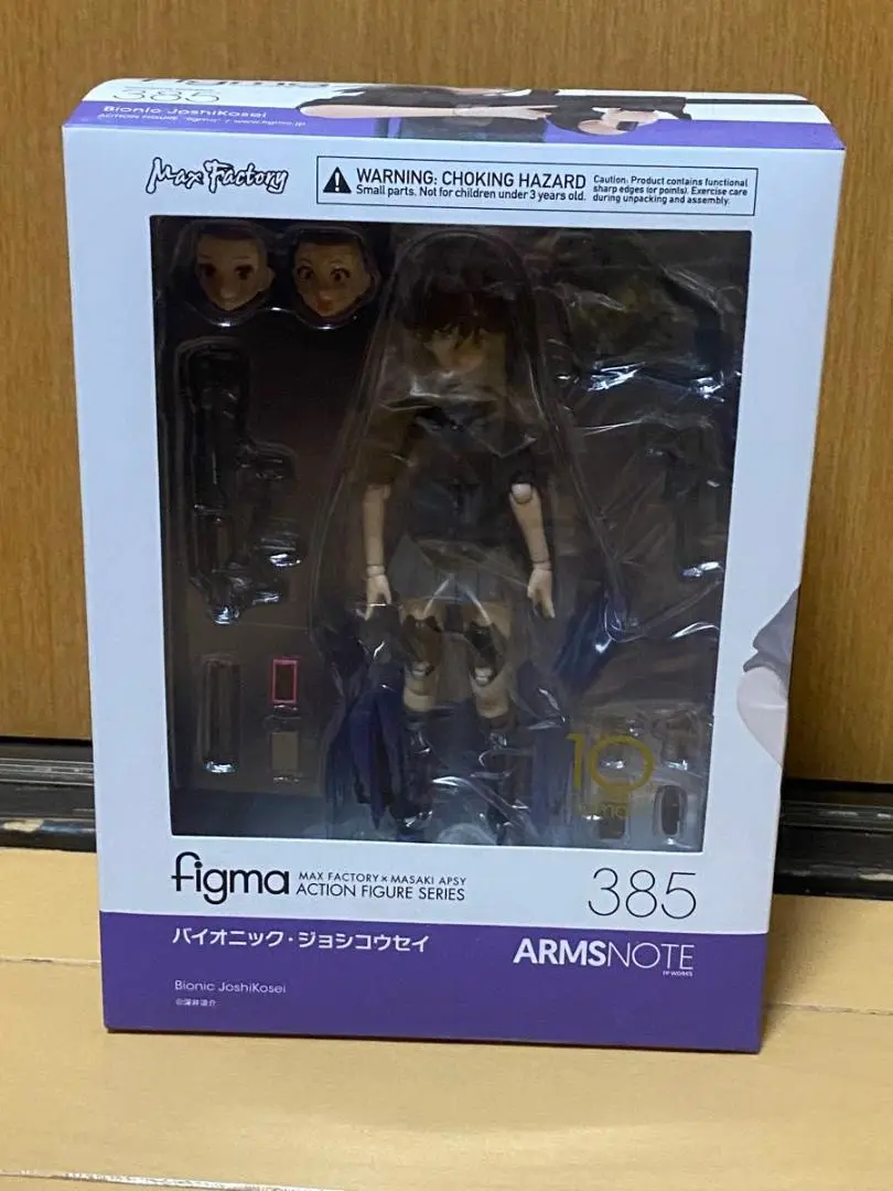 2025年最新】figma バイオニック・ジョシコウセイの人気アイテム