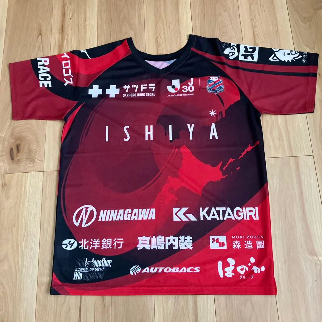 Thumbnail of Consadole Uniform (Club Original T-shirt)