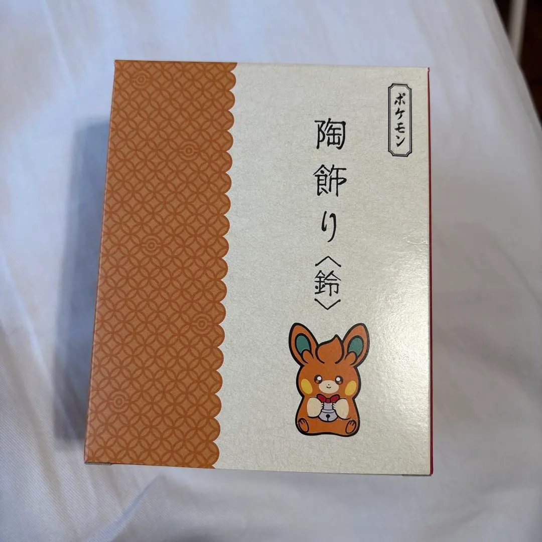 2025年最新】ポケモン 陶飾りの人気アイテム - メルカリ