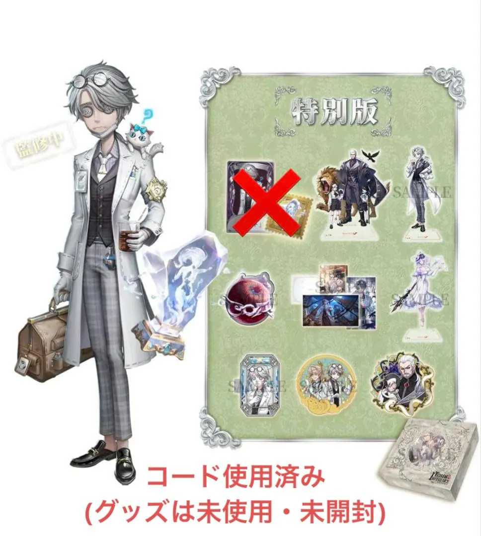 2025年最新】オフラインパック コード未使用 納棺師の人気