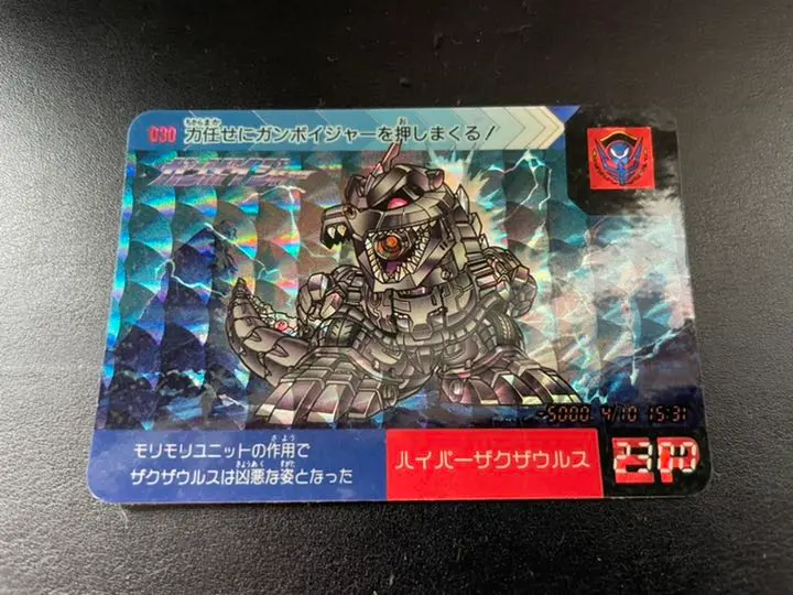 ガン消し　ガンボイジャー 　ハイパーザクザウルス　マ・クベ　シェーガン　未切り ガン消し ガンボイジャー ハイパーザクザウルス マ・クベ