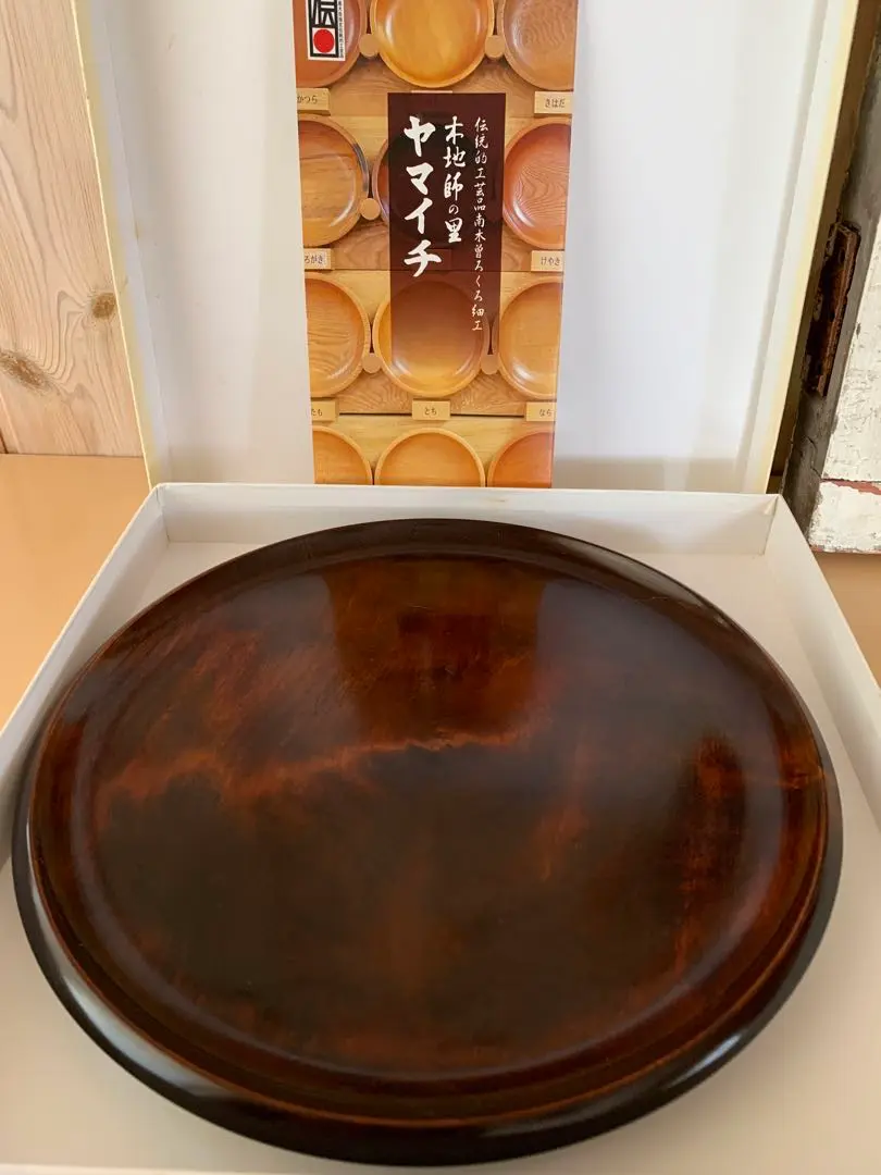 木曽漆器　楕円盆　オーバル盆　伝統工芸南木曽ろくろ製品　妻籠宿　永徳屋 木曽漆器楕円盆オーバル盆伝統工芸南木曽ろくろ製品妻籠宿永徳屋
