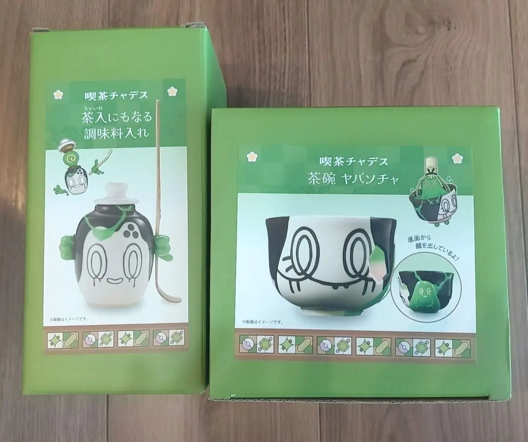 茶碗 ヤバンチャ 3個セット 茶碗 喫茶チャデス ヤバソチャ ｜【公式】ポケモンセンター