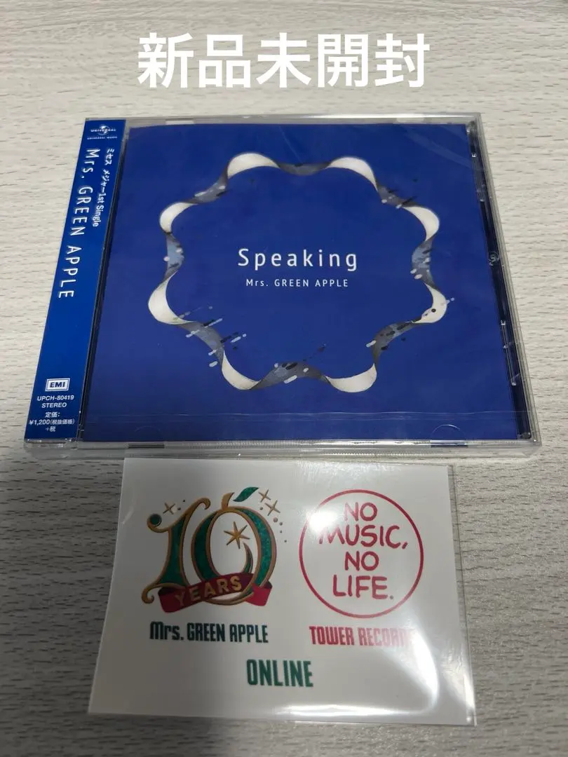 【直筆サイン入り初回限定版】Mrs. GREEN APPLE Speaking Speaking [初回限定盤][CD MAXI][+DVD] - Mrs. GREEN APPLE