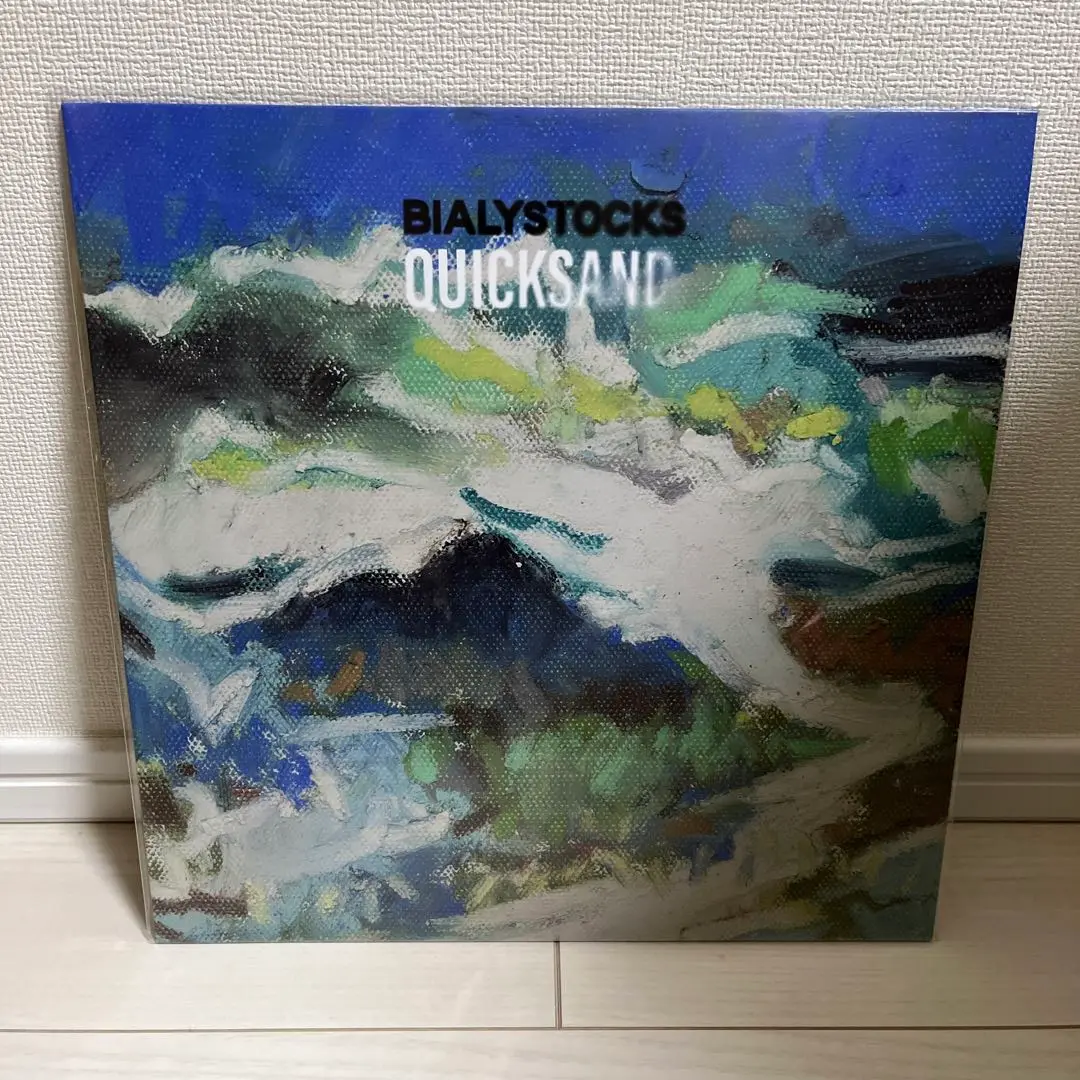 Bialystocks TIDEPOOL QUICKSAND LP2枚セット Bialystocks TIDEPOOL QUICKSAND LP2枚セット