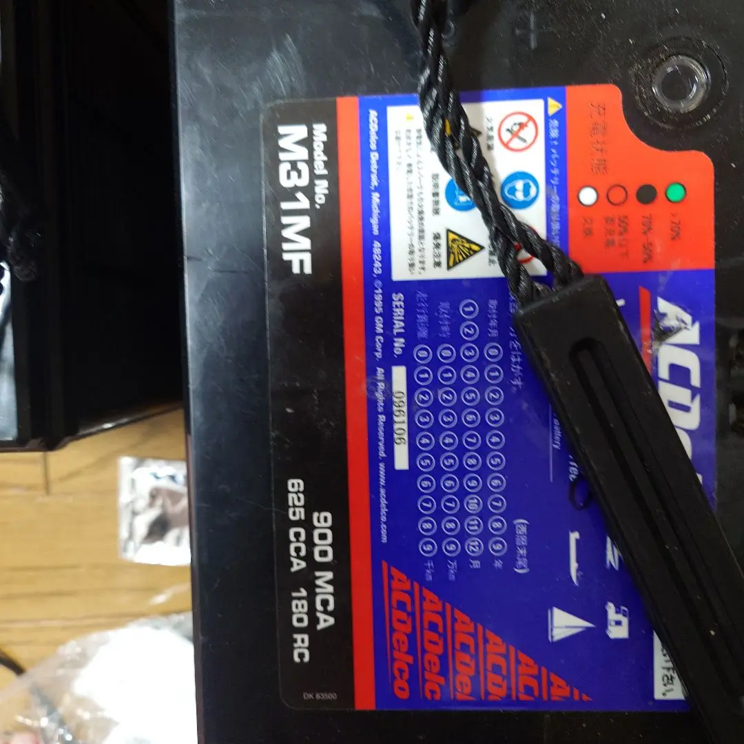 AC Delco M31MF バッテリー 900 MCA Amazon | ACDelco [ エーシーデルコ ] lead_acid マリン用