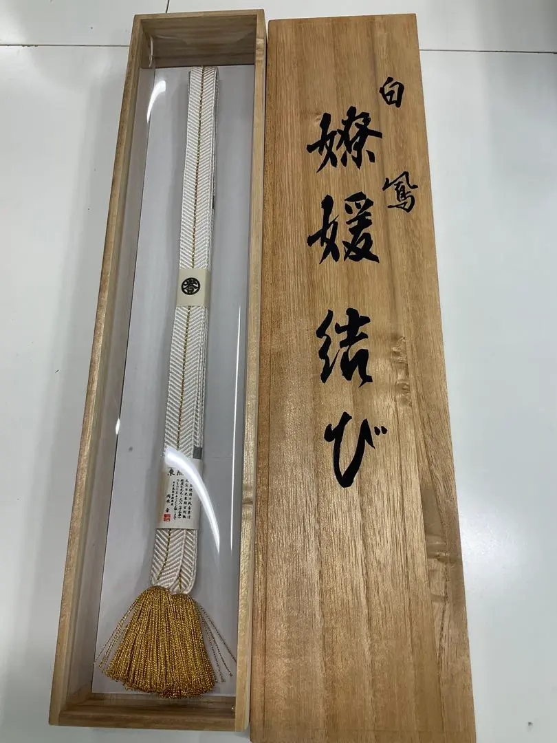 Thumbnail of Obijime (decorative belt cord) by Kondayagenbei, Traditional Craftsman Hakuhō Hirokawa, pure gold thread, paulownia wood box