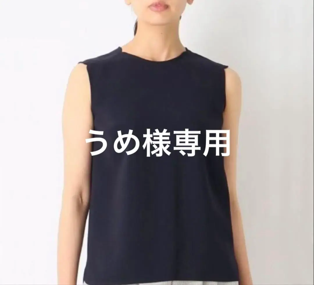 トリアセジョーゼット ノースリーブプルオーバー Deuxieme Classe（ドゥーズィエムクラス）の「トリアセジョー