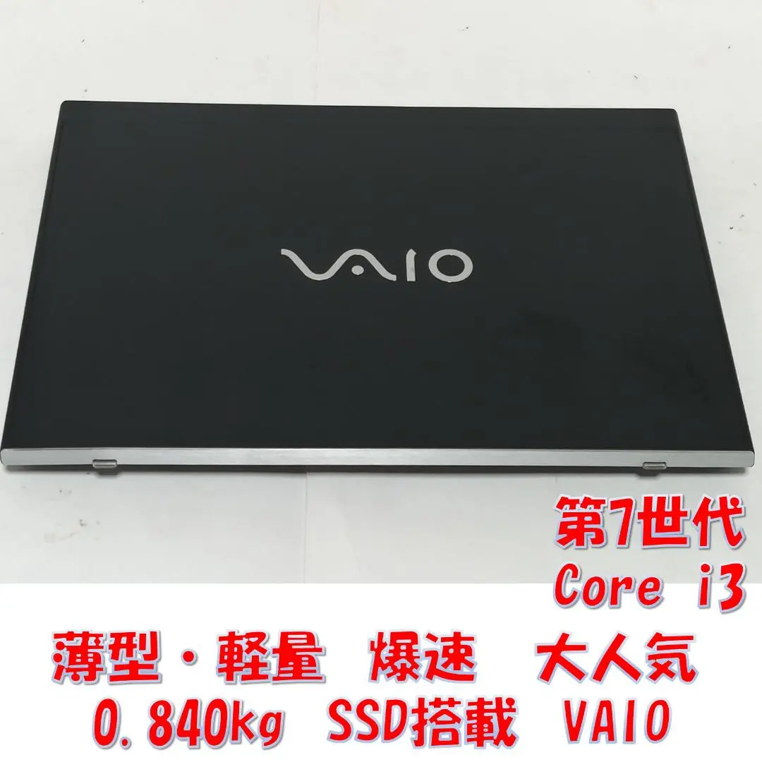 2025年最新】vaio s11 vjs112の人気アイテム - メルカリ