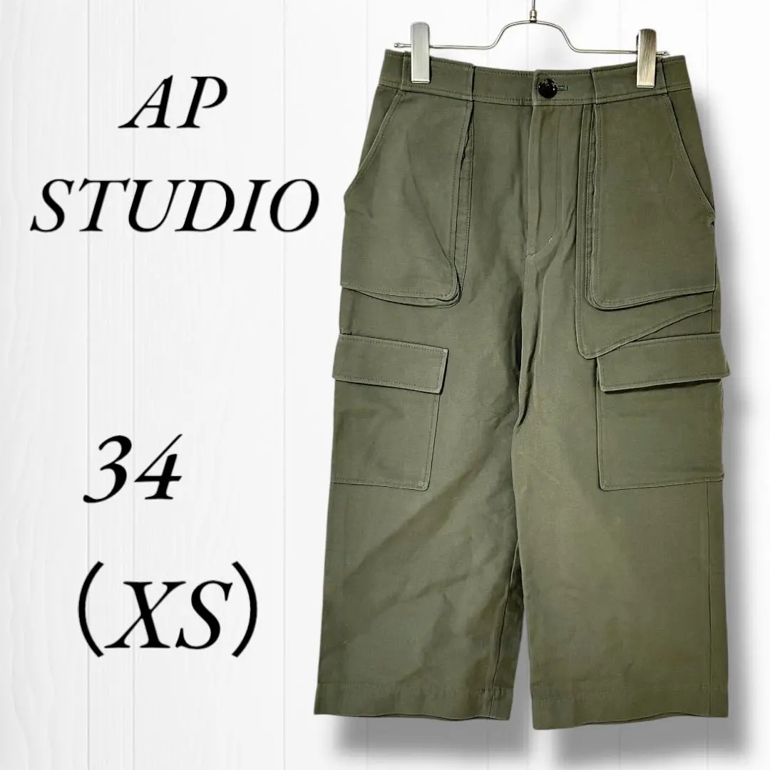 新品AP STUDIO ミリタリーワイドパンツ　カーキ 新品AP STUDIO ミリタリーワイドパンツ カーキ