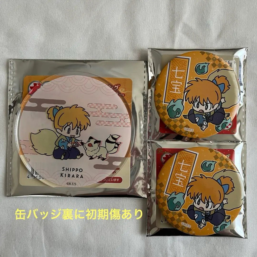 メルカリ最安！犬夜叉【キャラバッジコレクション　缶バッジ　桔梗】 m76349076503_1.jpg?1727398054