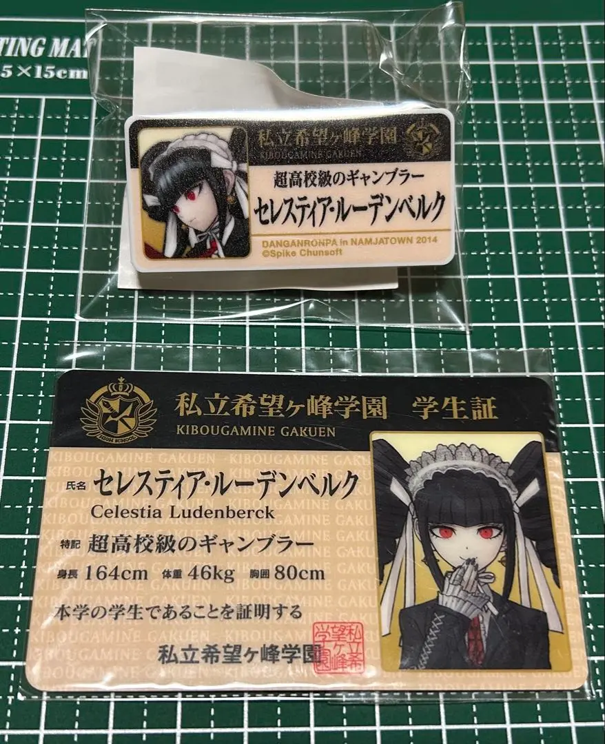 2025年最新】セレス 学生証の人気アイテム - メルカリ