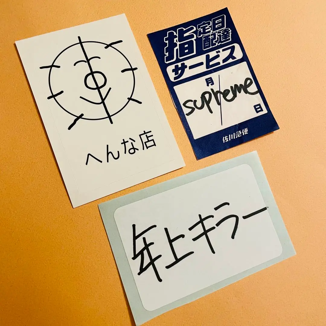 2025年最新】加賀美健 ステッカーの人気アイテム - メルカリ