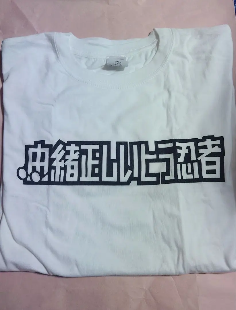 2025年最新】あなたはだぁれ tシャツの人気アイテム - メルカリ