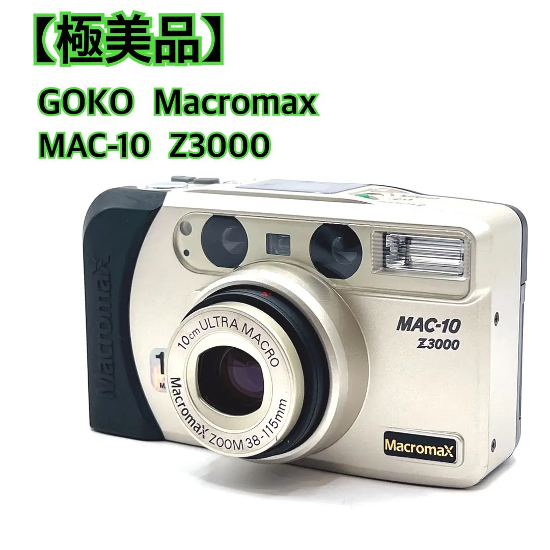 Thumbnail of 【Excellent Condition】GOKO Macromax MAC-10 Z3000 Compact Camera