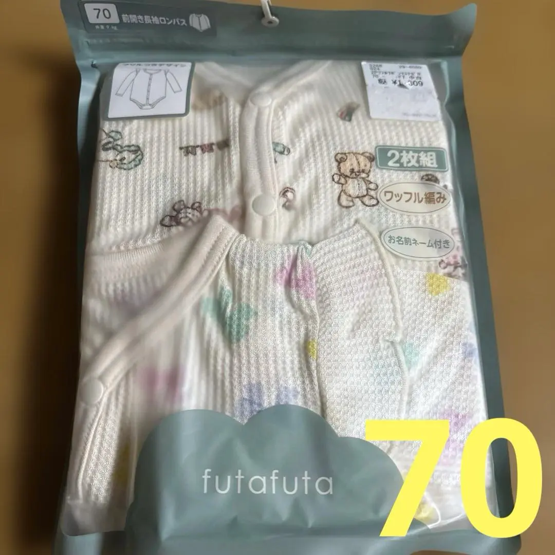 嬰兒內衣 70 碼 2 件組 前開長袖連身衣 的縮圖