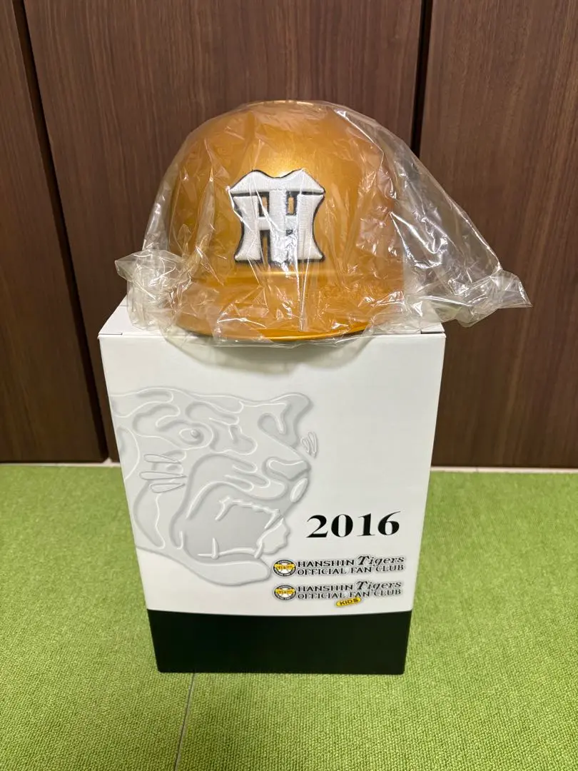 阪神タイガース 2016年ファンクラブ特典　黄金ヘルメット　おまけ付き 阪神タイガース 2016年ファンクラブ特典 黄金ヘルメット おまけ