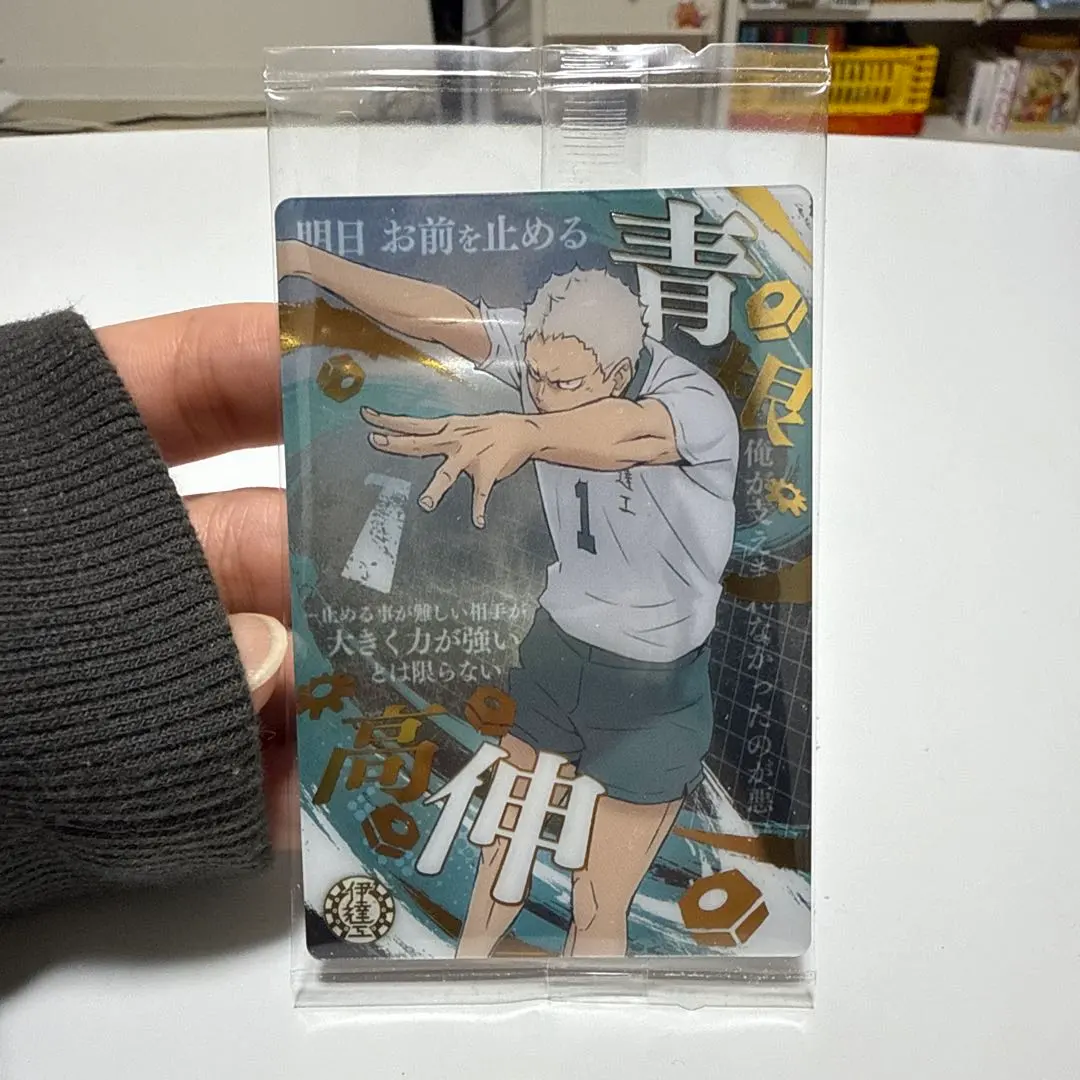 Thumbnail of Haikyu!! Takanobu Aone Card