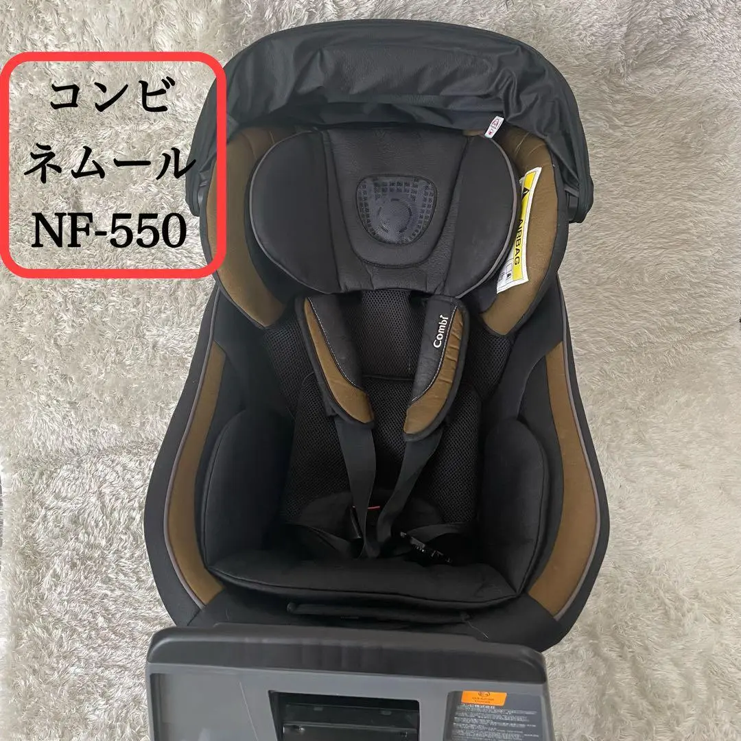 美品　コンビ ネルーム エッグショック NF-550 チャイルドシート コンビ ネルーム エッグショック NF-550 新生児対応