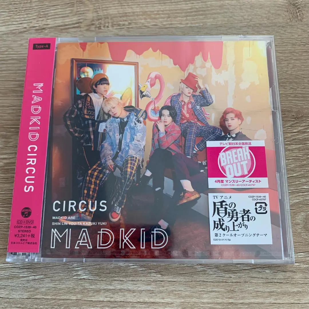 2025年最新】circus madkidの人気アイテム - メルカリ