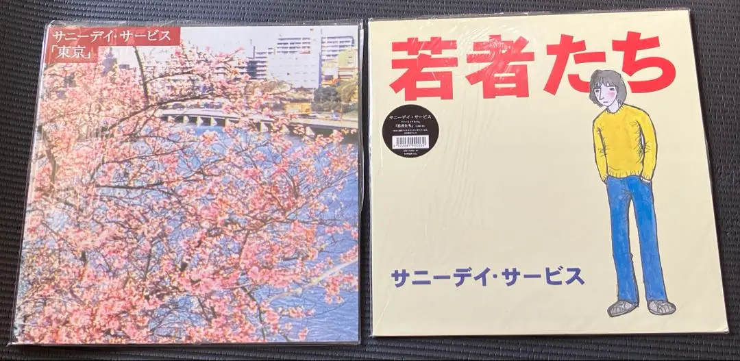 2025年最新】サニーデイサービス レコード 東京の人気アイテム