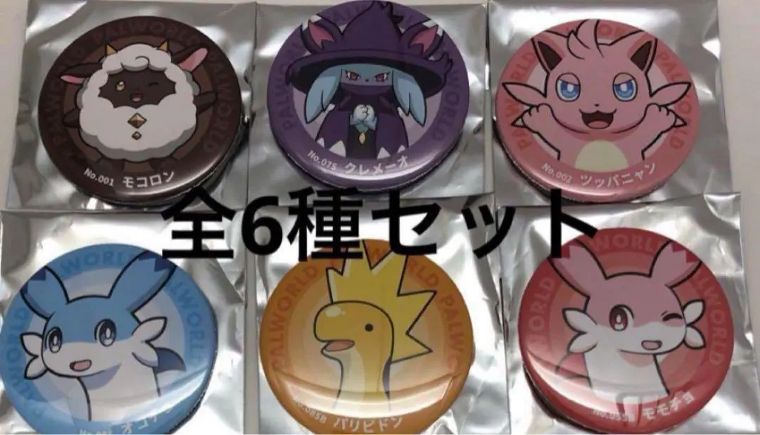 2025年最新】パルワールド オコチョの人気アイテム - メルカリ