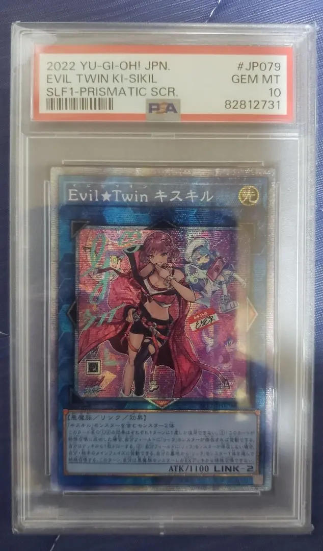 最終値下げ　Evil★Twinリィラ 　キスキル　プリズマ プリシク アジア 2025年最新】キスキル プリズマ アジアの人気アイテム - メルカリ