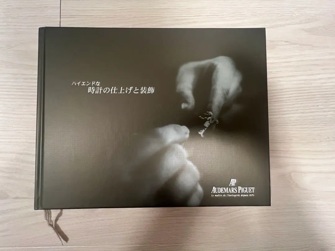 愛彼書籍 高級手錶的修飾與裝飾 的縮圖