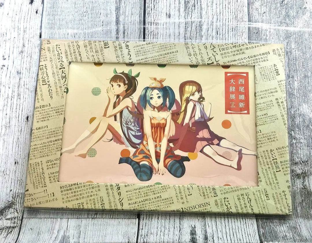 西尾維新大辞展 アクリルボード　5枚セット　ひたぎ・撫子・忍・翼・余接 2025年最新】くじ 西尾維新大辞展の人気アイテム - メルカリ
