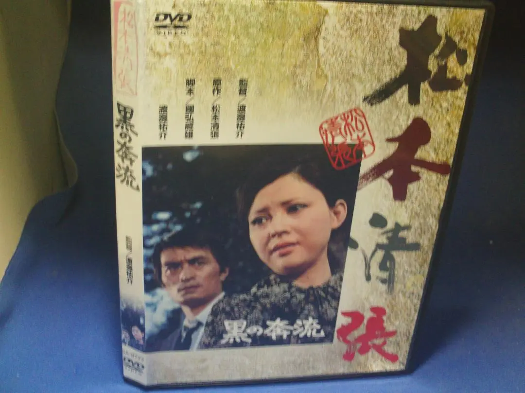 【レア】BINGO! 松村努　4巻まで m48802876064_1.jpg?1729392407