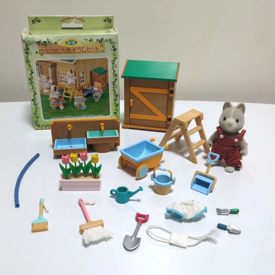 シルバニアファミリー ピカピカおそうじセット 廃盤品 レア 廃盤品シルバニアファミリー ピカピカおそうじセット S-12 箱あり