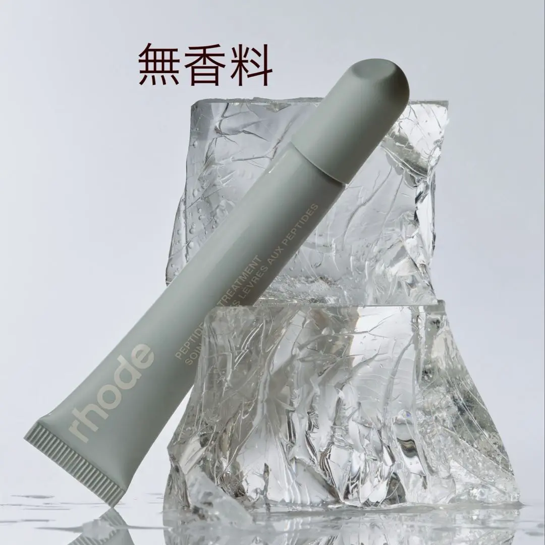 RHODE 限定HOLIDAY DUO グレイジング ミルク+ペパーミントリップ Rhode Holiday Duo - Peppermint Glaze Peptide Lip & Glazing