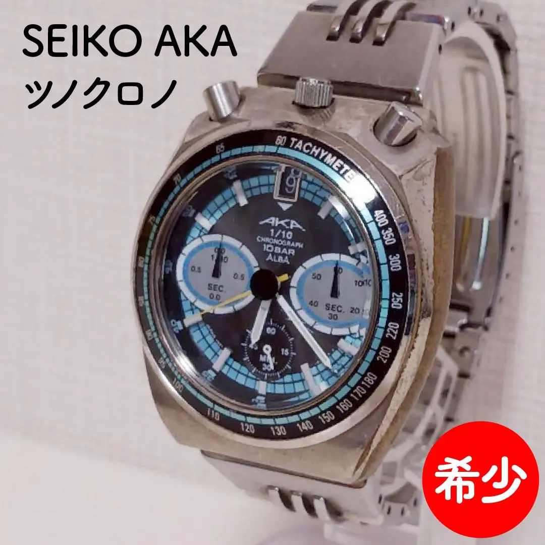 アルバ AKA ツノクロ クォーツ デイト 腕時計 V657-6060 JA-0850| セイコー アルバ AKA V657-6060 AMAS017 赤 レッド