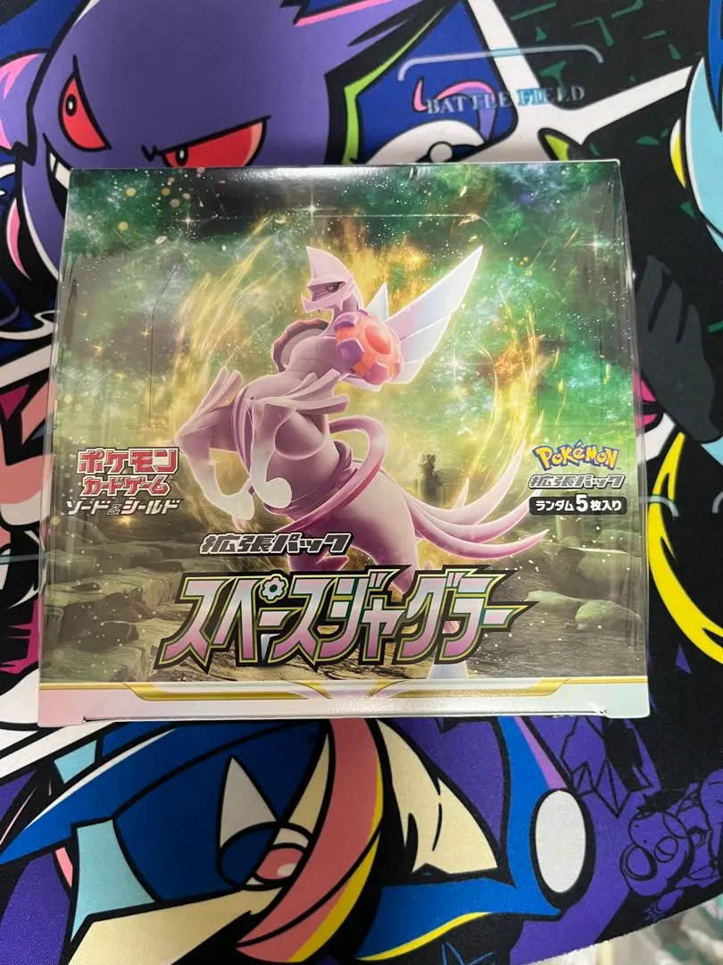 スペースジャグラー　1 box 分　30パック　ポケモンカード　【絶版】 Amazon.co.jp: ポケモンカードゲーム ソード＆シールド 拡張