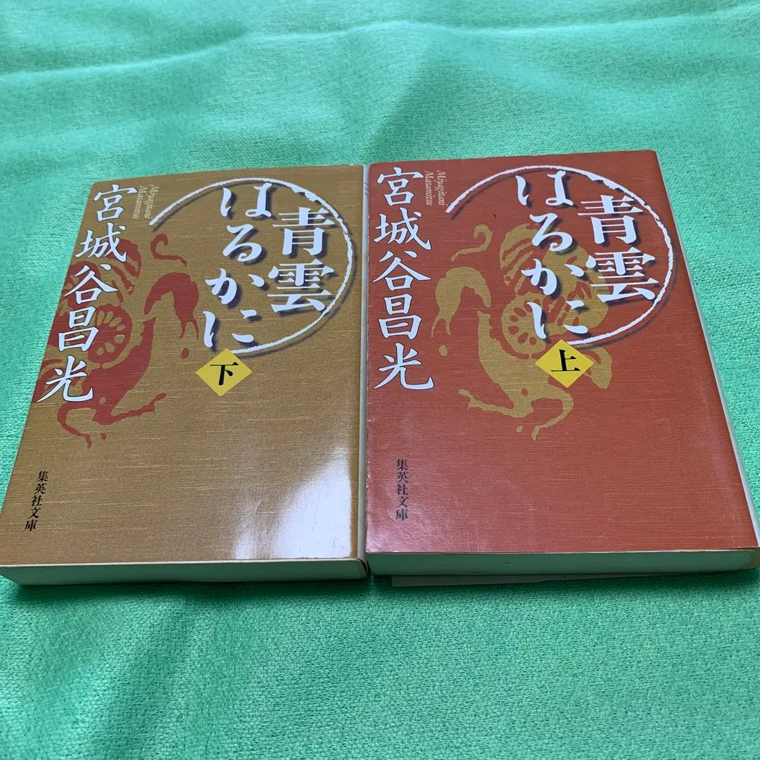 ♯宮城谷昌光 三国志 全12巻 文春文庫 初版本 ＋外伝、読本、列伝 計3冊 2025年最新】三国志 12 宮城谷昌光の人気アイテム - メルカリ