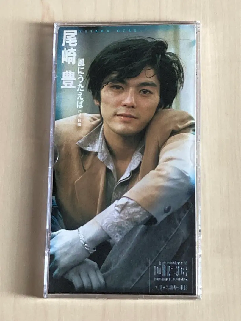 ✨未開封 8㎝CD✨尾崎豊 / 風にうたえば c/w:秋風 Amazon.co.jp: CD尾崎豊風にうたえば 歌手 ロック 卒業 15の夜