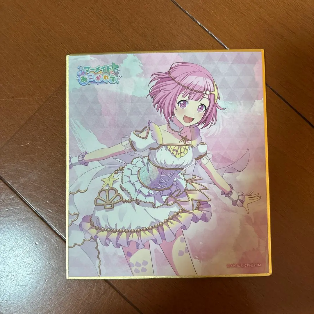 Thumbnail of Project Sekai Shikishi - Emu Otori