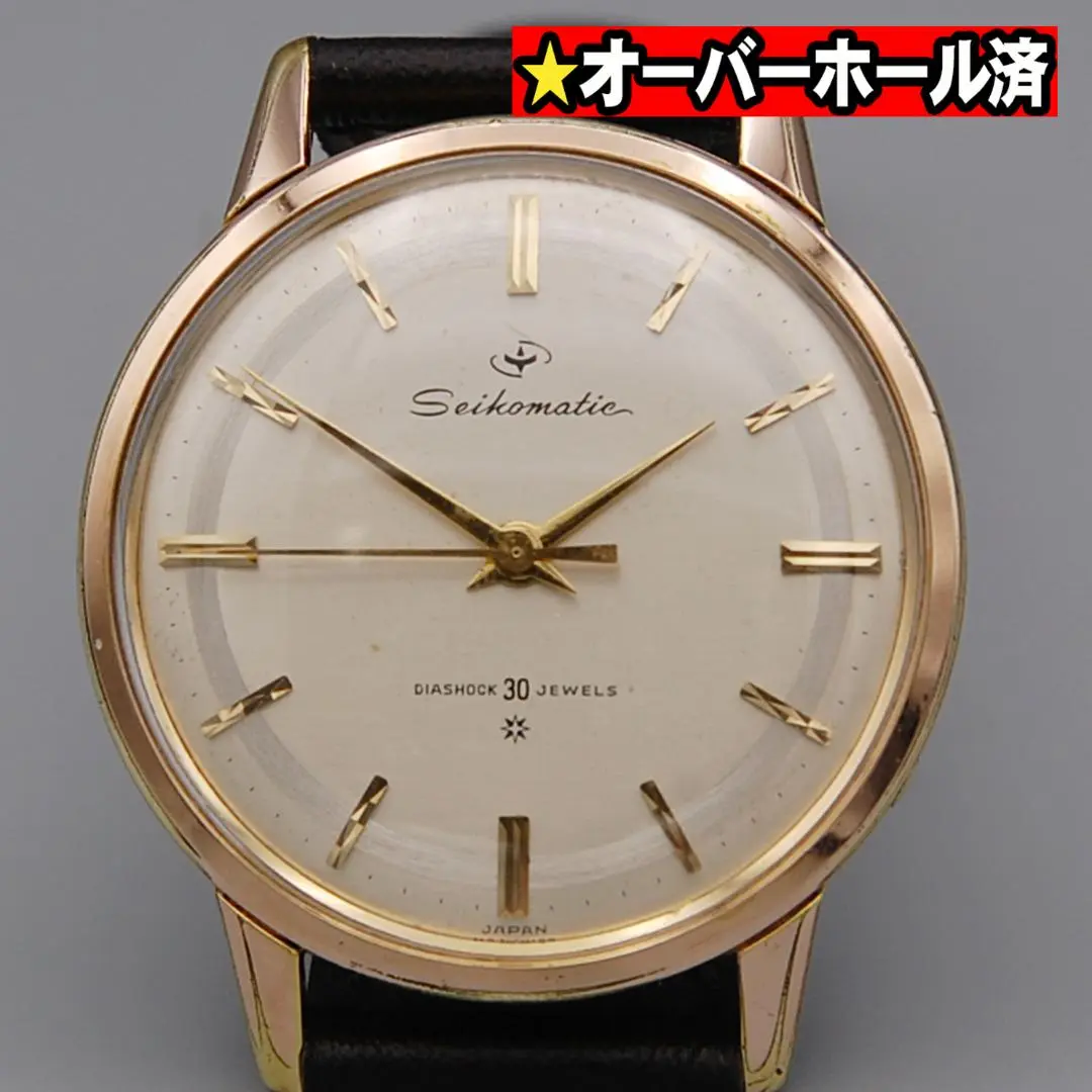 2025年最新】seikomatic 20の人気アイテム - メルカリ