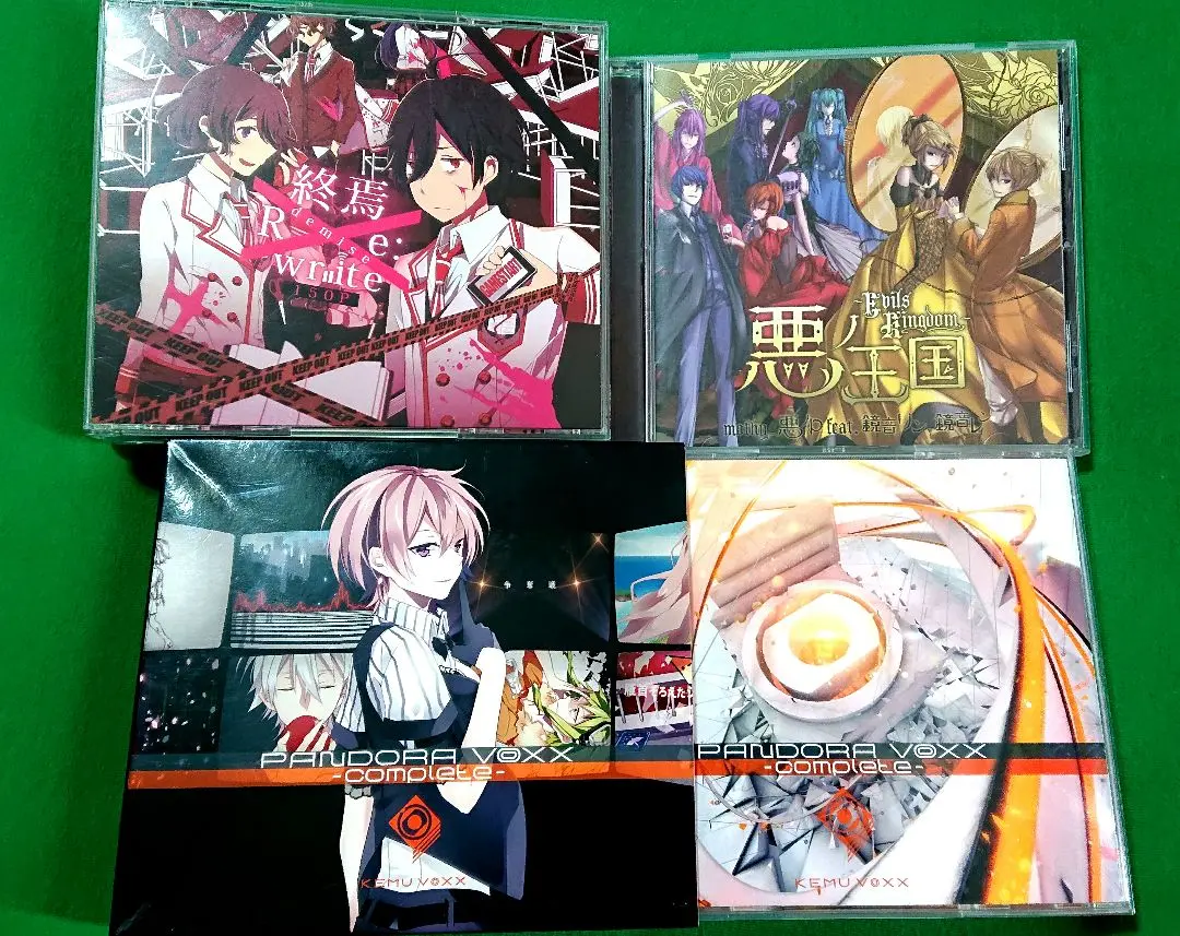 絶版【mothy】悪ノ大罪シリーズ 20冊+CD2枚 絶版【mothy】悪ノ大罪シリーズ 20冊+CD2枚 - メルカリ