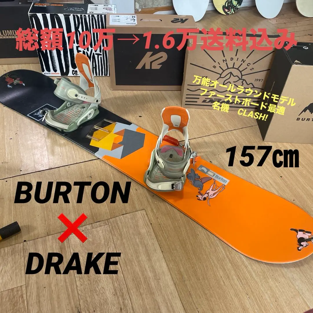 2025年最新】burton clashの人気アイテム - メルカリ