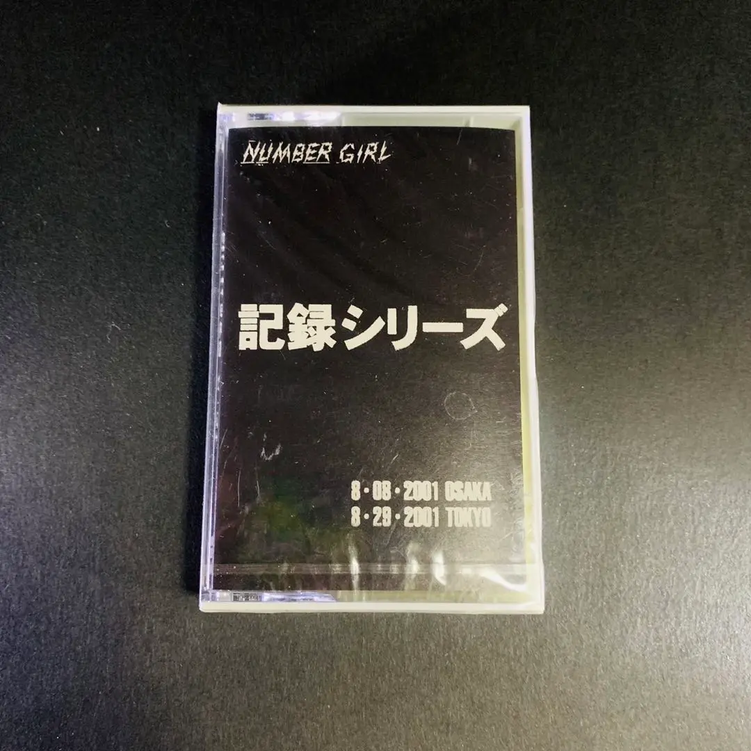 【激レア】NUMBER GIRL 記録シリーズ 2021 大阪 2025年最新】Number Girl 記録シリーズの人気アイテム - メルカリ