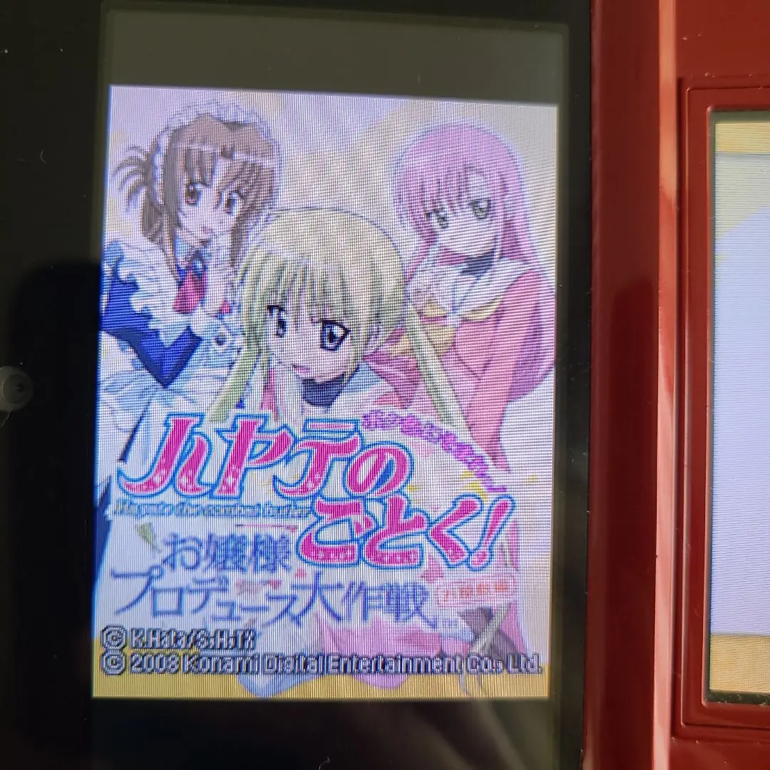 非売品！ハヤテのごとく！お嬢様プロデュース大作戦 DS ゲーム ポスター Amazon.co.jp: ハヤテのごとく DS ソフト お嬢様プロデュース大